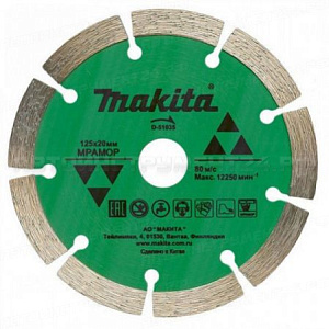 Алмазный диск Makita D-51035